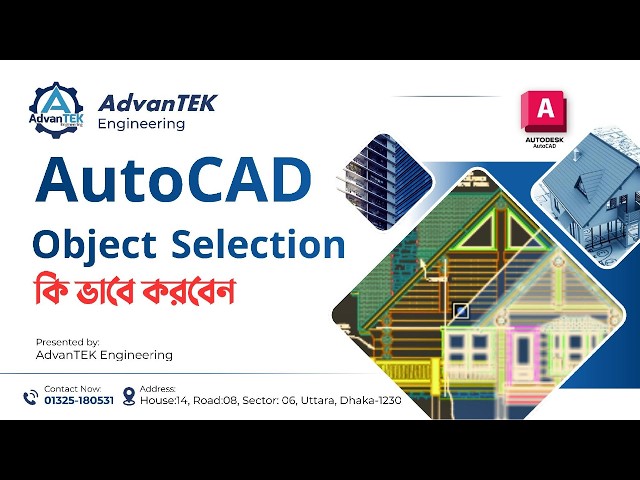 AutoCAD Object Selection