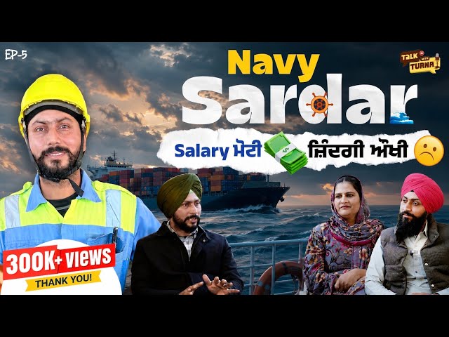 Big Salary 💰Big Sacrifice 🚢 | Navy Sardar | Merchant Navy Reality 😱 Life on Ship ⛴️ Talk With Turna