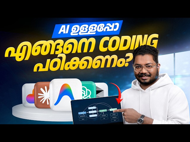 How to Learn Coding in the Age of AI?