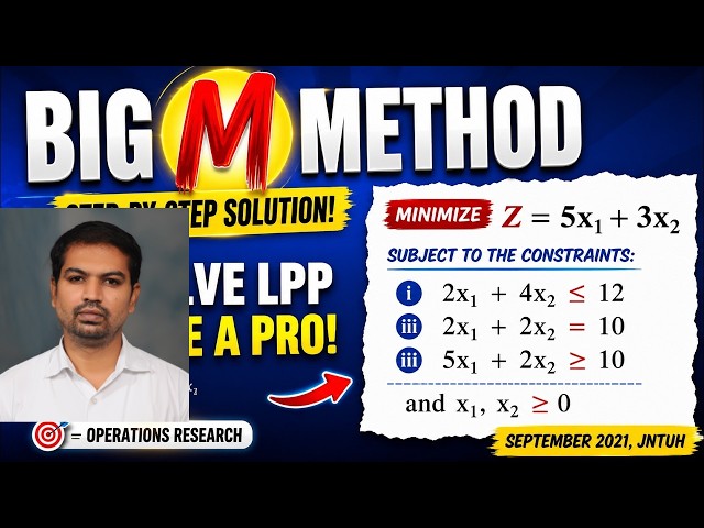 Big M Method Made Easy | Minimization Problem Solved Step-by-Step | JNTUH Previous Question | OR