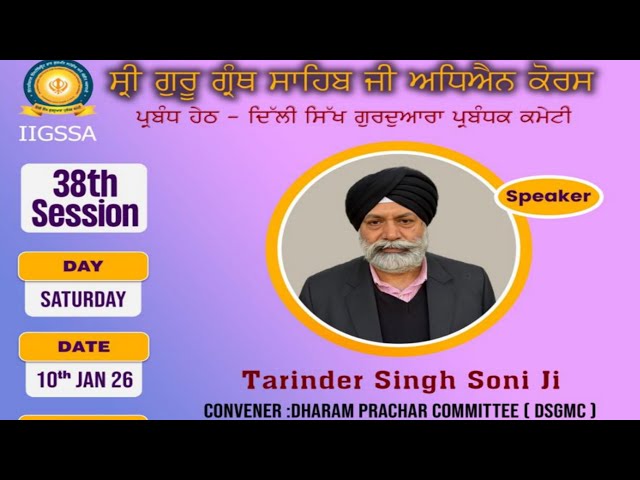 10-01-2026 38th Session Guru Granth Sahib Ji Study Course at Mata Sundri College for Women Delhi