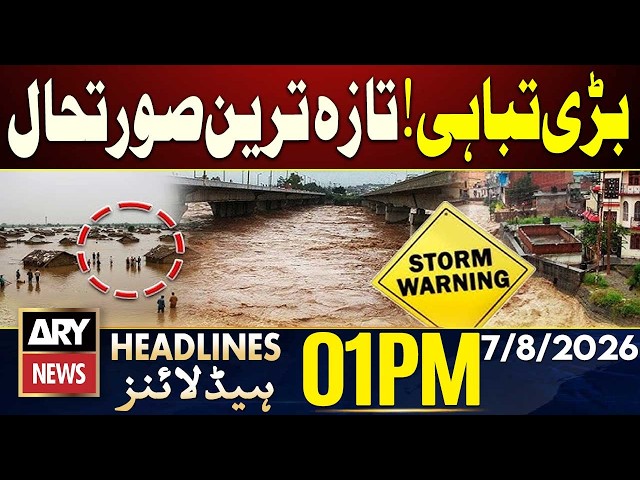 Flood Devastation Across KPK: Latest Updates | Flood Punjab | ARY News 1 PM Headlines | 7 Aug 2026