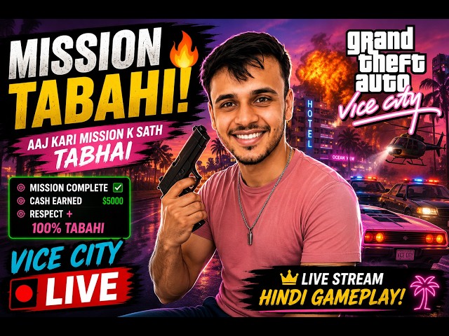 GTA VICE CITY || I AM BACK || PLAY WITH ME GAME #live #stremer #gaming