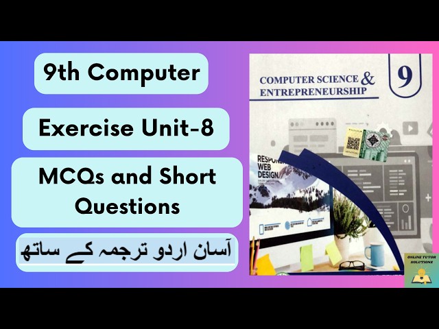 Class 9 Computer Unit 8 Short Questions & MCQs | HTML CSS JavaScript