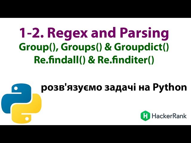 1-2. Розв'язуємо задачі на Python (Regex and Parsing)