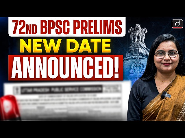 72nd BPSC Prelims: New Exam Date | Latest Update  | Drishti BPSC & JPSC
