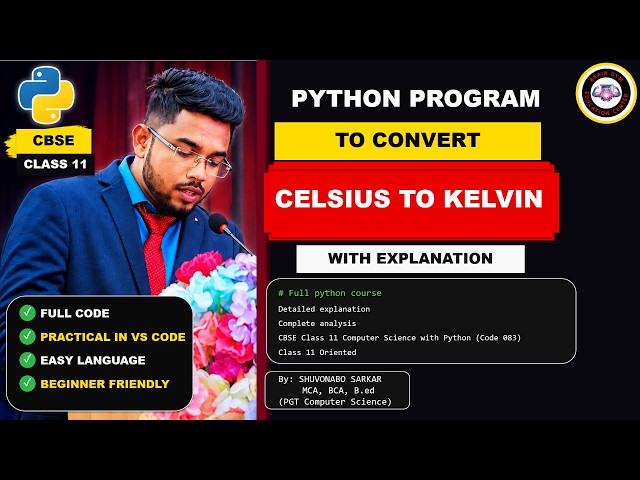 How to convert Celsius to Kelvin? | Easy python code | CBSE Class 11 CS 083