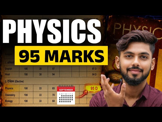 Physics 1 September से इतना पढ़लो 💥 || 12th physics bihar board 2027 || physics vvi chapter 12th 