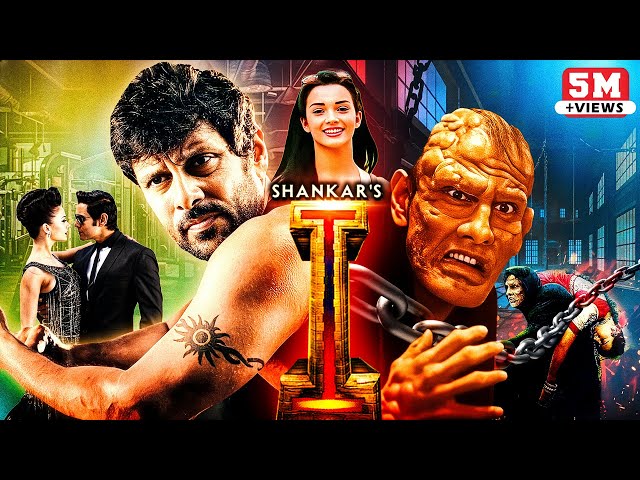 Chiyaan Vikram’s "I" - South Hindi Dubbed Movie 🔥Amy Jackson | Shankar's Blockbuster Horror Thriller