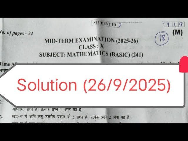 Class 10 basic maths paper solution 2025-26 / mid term exam 2025-26 / morning shift/ maths answers