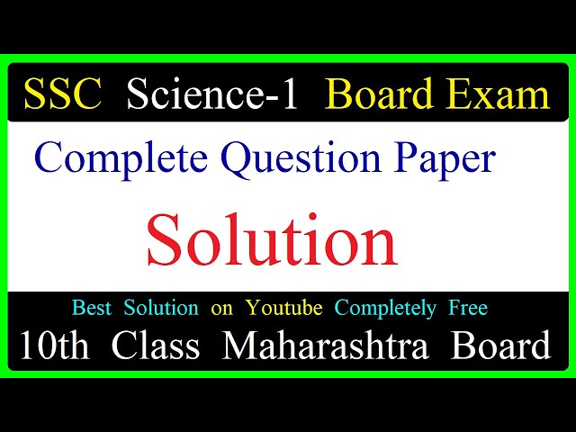 Science-1 SSC 2019 Complete Question Paper Solution | Maharashtra Board Exam Solution | 10th Class
