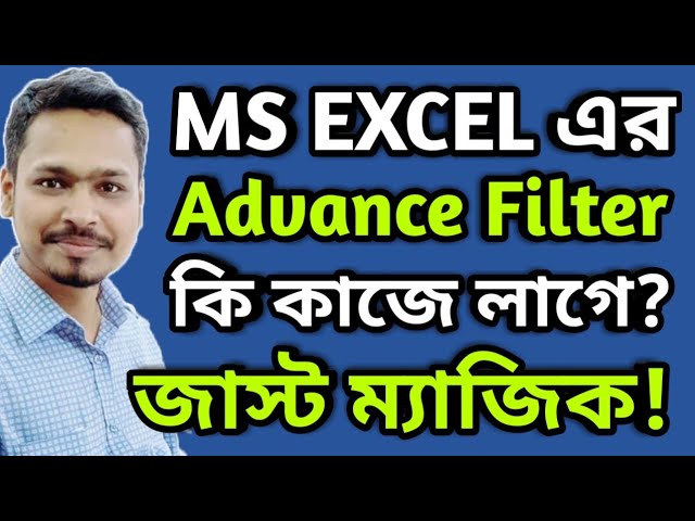 How To Use Advanced Filter In MS Excel  | MS Excel Bangla Tutorial 2019