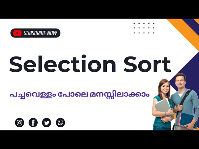 Sorting | Selection Sort Algorithm in Malayalam|Datastructure using c
