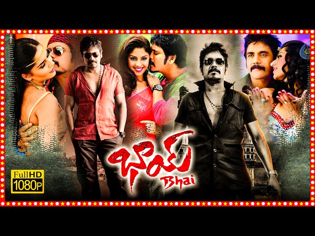 Bhai Telugu Action Comedy Full Length HD Movie | Nagarjuna Akkineni | Richa Gangopadhyay | TBO