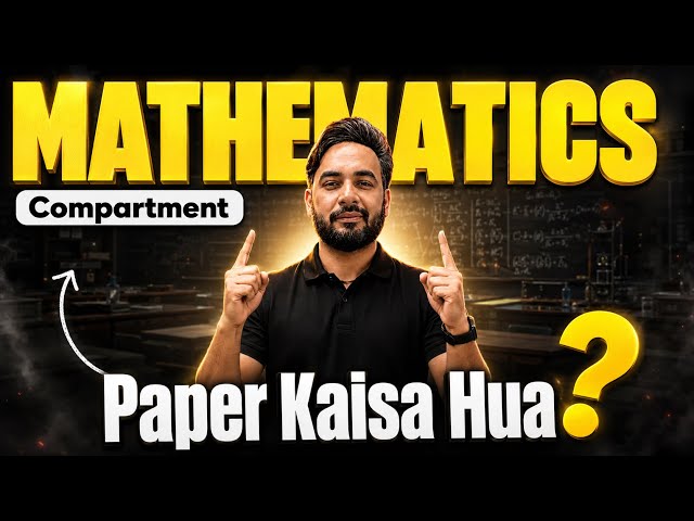 Paper Kaisa Hua ✅ | Maths Compartment Paper Reaction | CBSE Compartment Exam 2026