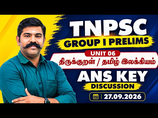 TNPSC GROUP I PRELIMS | UNIT 6 | ANSWER KEY DISCUSSION | AKASH SIR