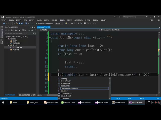 2025年黑马程序员python人工智能开发 阶段012  计算机视觉 CV Opencv视频教程 11 OpenCV FFmpeg Qt视频编辑器实战开发 009 使用opencv接口实现运行记时函