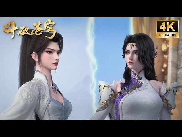 🔥4K【斗破苍穹】青仙子or玄衣，你是萧炎你会选谁当师娘？ #斗破苍穹 #btth