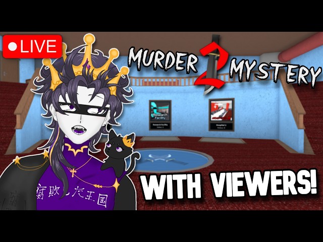 MM2 With Viewers!