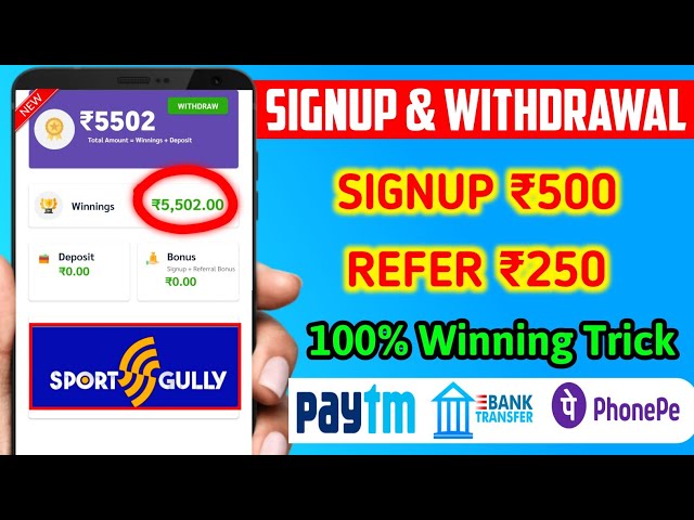 sport gully Winning Trick | sport gully withdrawal proof | sport gully app se paisa kaise kamaye