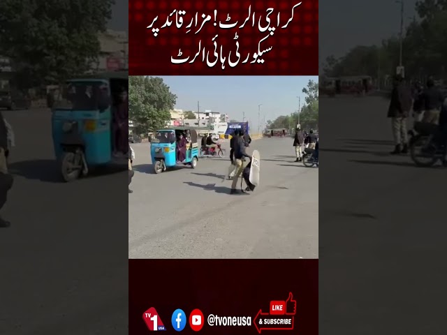 Karachi Alert! High Security Deployed at Mazar-e-Quaid | TV One USA