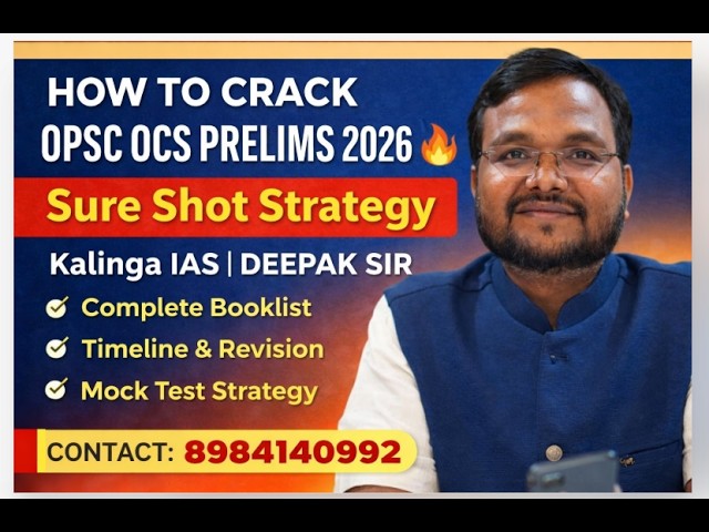 HOW TO CRACK OPSC OCS PRELIMINARY 2026 | GUIEDENCE FOR OCS ASPIRENTS | SURE SHOT | KALINGA IAS #oas