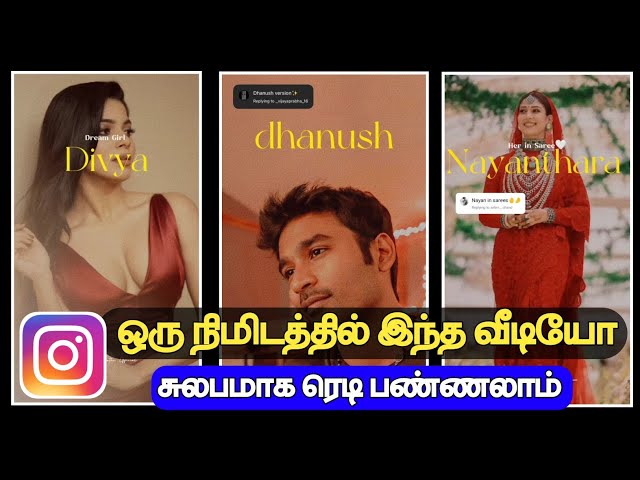 How To Create Instagram Trending Video Reel In Tamil 😍 Instagram Trending Viral Reels Editing  🥳