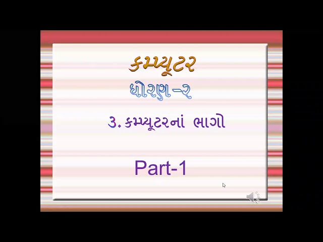 Std-2 Computer Chapter-3 Part-1
