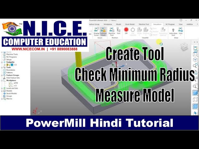 Create Tool in PowerMill | How to measure model | How to check minimum radius | Delcam in Hindi