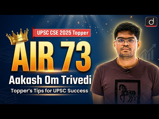 UPSC Result 2025 | Rank 73 | Aakash Om Trivedi’s Strategy & Tips! | Drishti IAS English