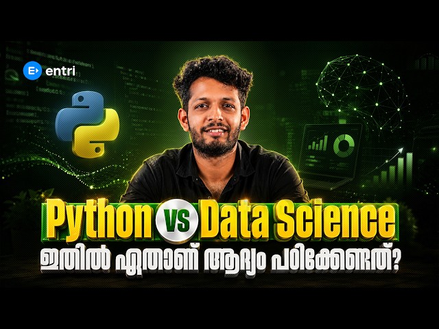 Python vs Data Science | Which Should Beginners Learn First?