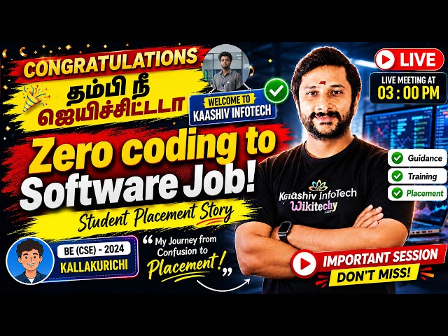 Placed Student Meet 🎉 | Zero Coding to Software Job 🔥Student Placement Story (Tamil)