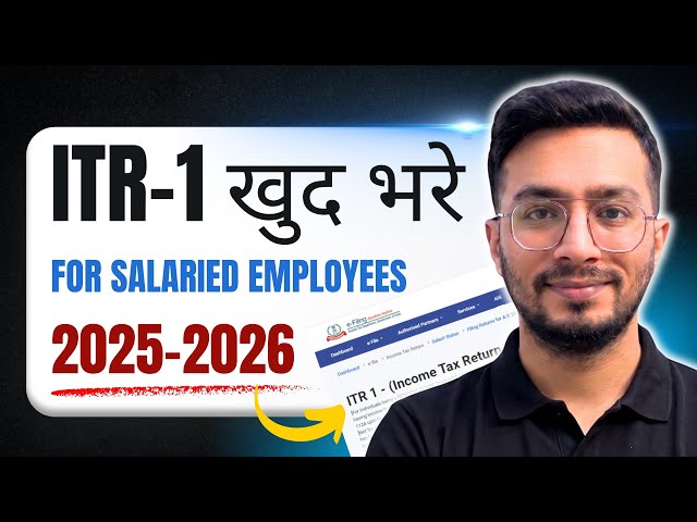 ITR 1 filing online 2025-26 | ITR Filing Online 2025-26 | Income Tax Return 2025-26