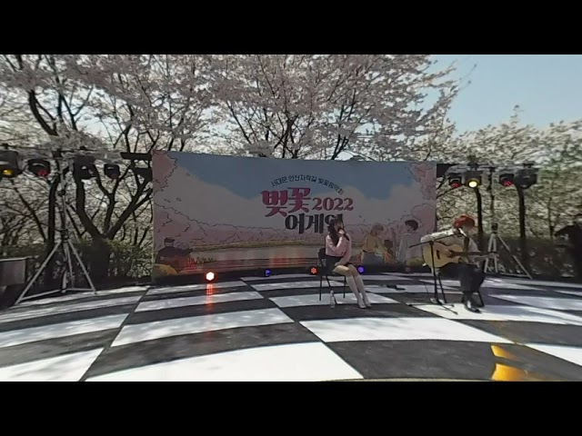 [VR180] 2022 벚꽃어게인-디에이드 [너무 보고싶어]