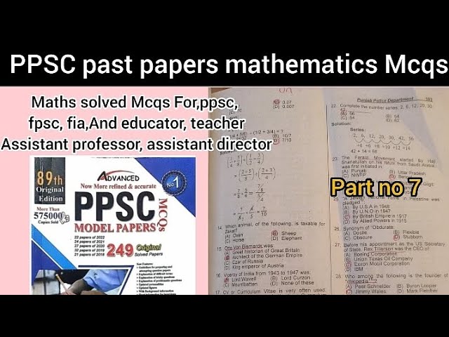 ppsc maths solved Mcqs| ppsc basic math questions| basic math Mcqs