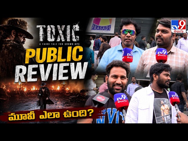 Toxic Movie Public Review | Yash | Toxic Public Talk - TV9