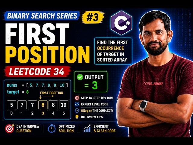 Find First Index | C# | Binary Search | DSA Interview Preparation