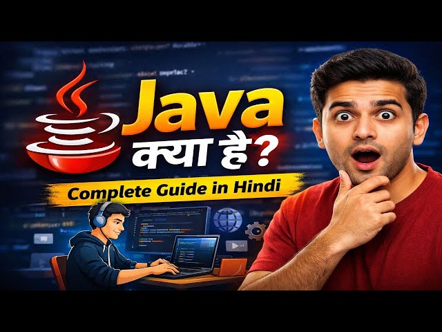 Java क्या है? | Java Programming पूरी जानकारी हिंदी में | Java for Beginners#Java