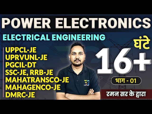 Complete Power Electronics in 16 Hrs ( Part-01 ) Electrical Engineering By Raman Sir