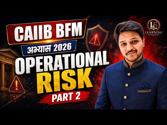 CAIIB BFM Crash Course 🔥 Operational Risk Part 2 | Ch 16 Module B | अभ्यास 2026