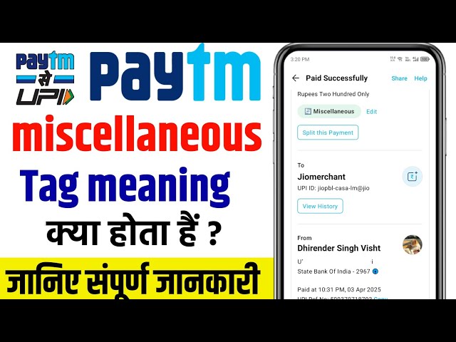 miscellaneous meaning in paytm in hindi | paytm transaction tag edit kaise kare ?