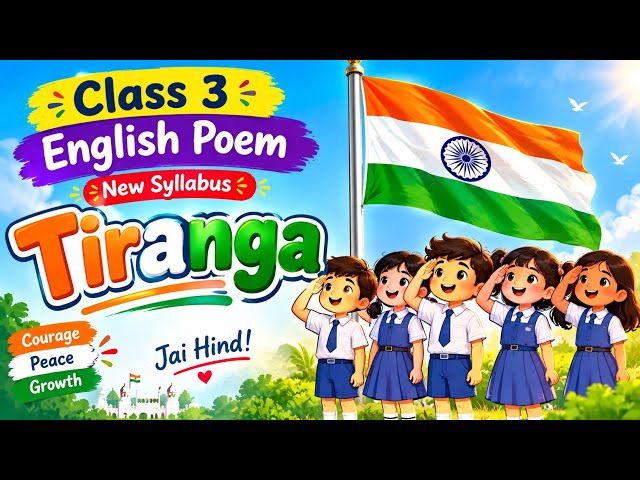 Tiranga | Class 3 English Poem | New Syllabus | Patriotic Poem for Kids 🇮🇳