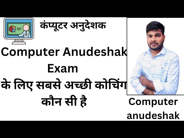 Which is the best coaching for the Computer Instructor exam? Best coaching for Computer Anudeshak