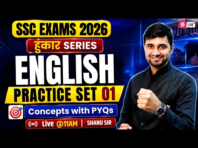 SSC 2026 Exam Preparation | English MCQs for SSC Exams | English Practice Set by Shanu Awasthi Sir