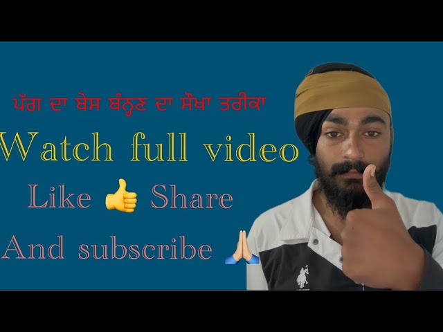 How To Set Turban Base For All Style | Turban Base Full Tutorial Video 