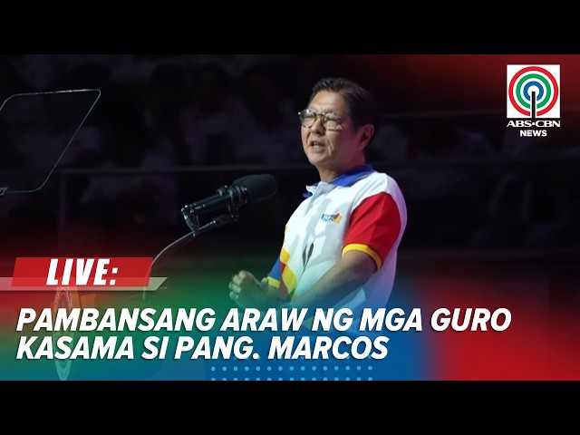 LIVE: Pres. Marcos leads 2026 National Teachers' Day celebration | Oct 5