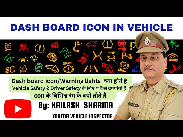 Dash Board Icon in Vehicle/ वाहन के डैश बोर्ड पर संकेत/Warning Lights on Dash Board