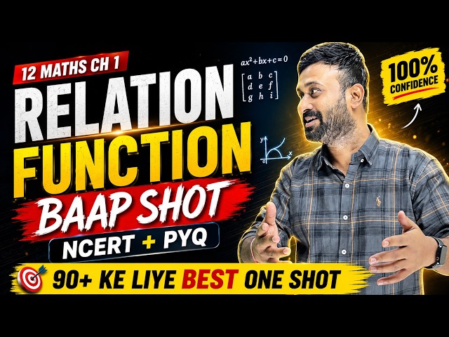 12 Maths  Ch 1 Relation & Function BAAP Shot | One Shot | Boards 2027 Exams | NCERT | CBSE