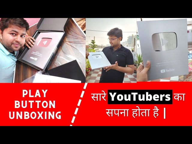 🔥 YouTube Silver Play button Unboxing | Every YouTuber's dream.