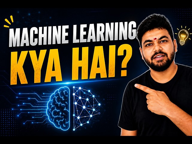 Machine Learning Kya Hai Aur Kaise Kaam Karta Hai? | Complete Hindi Guide | 3 minute me samjhe